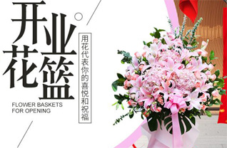 江苏泰州靖江市东兴镇海镇村花篮配送